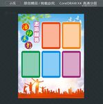 志愿服务活动剪影