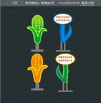 垃圾分类造型牌