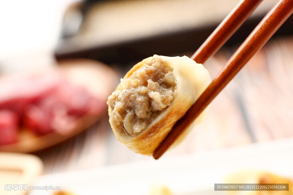 牛肉煎饺 