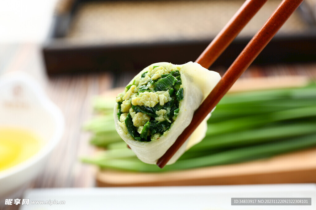 韭菜鸡蛋水饺