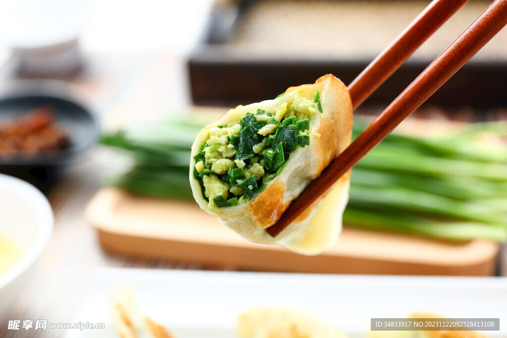 韭菜鸡蛋煎饺