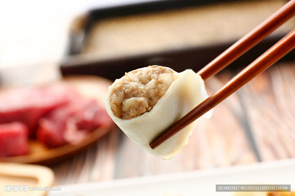 牛肉水饺