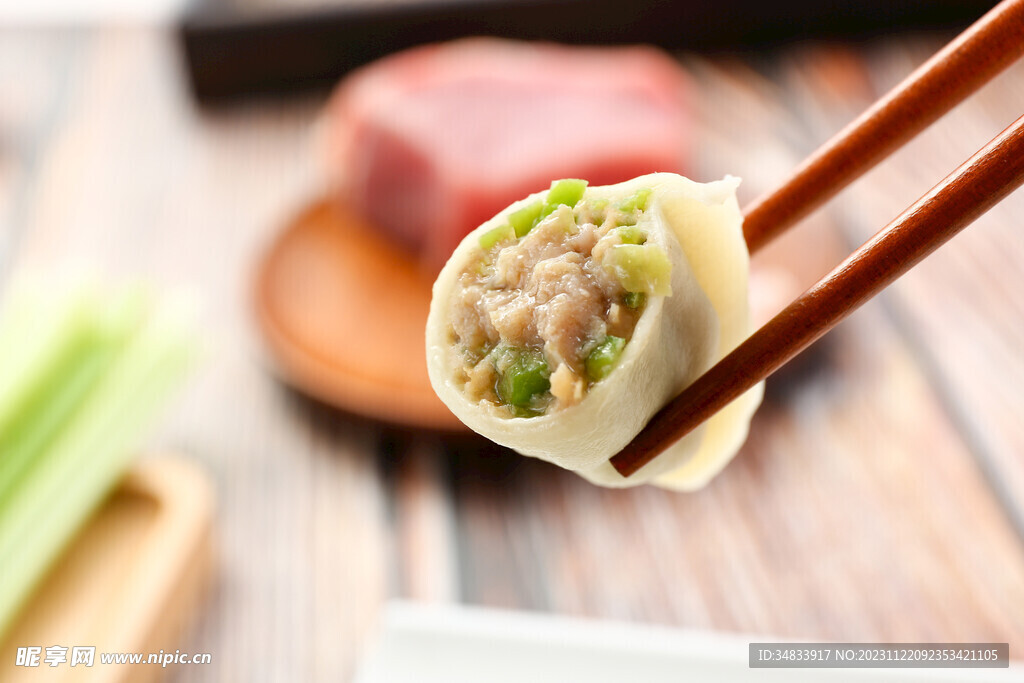 青椒肉水饺