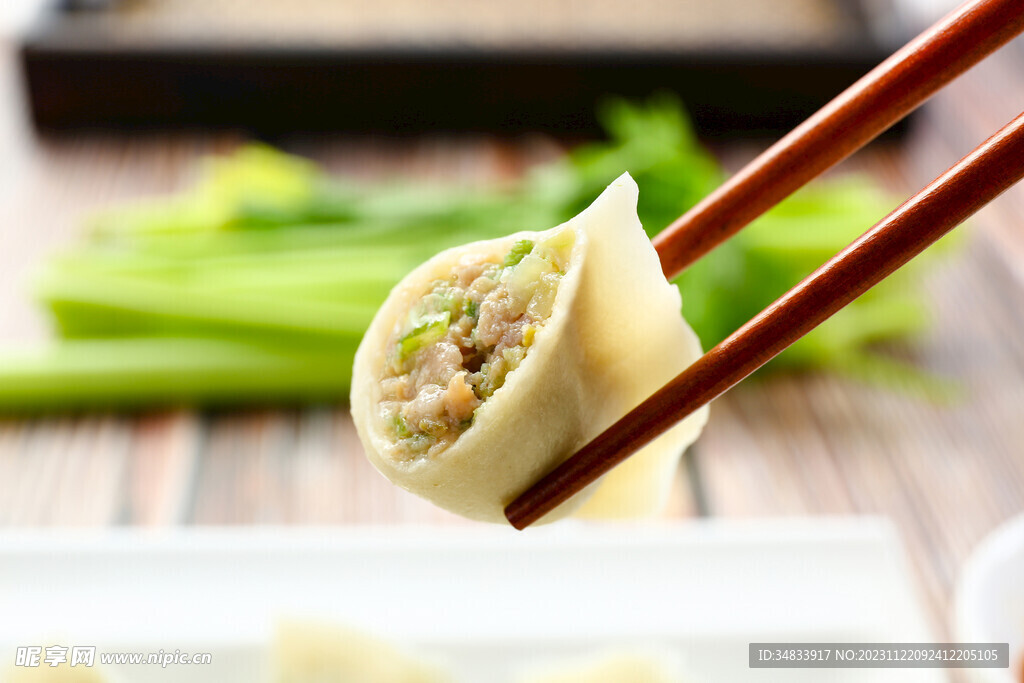 西芹里脊水饺