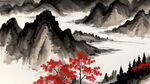 江河，红叶，远山，水墨，中国画