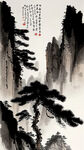 悬崖，松，水墨，中国画