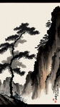 悬崖，松，水墨，中国画