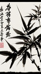 竹，水墨，中国画