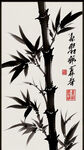 竹，水墨，中国画