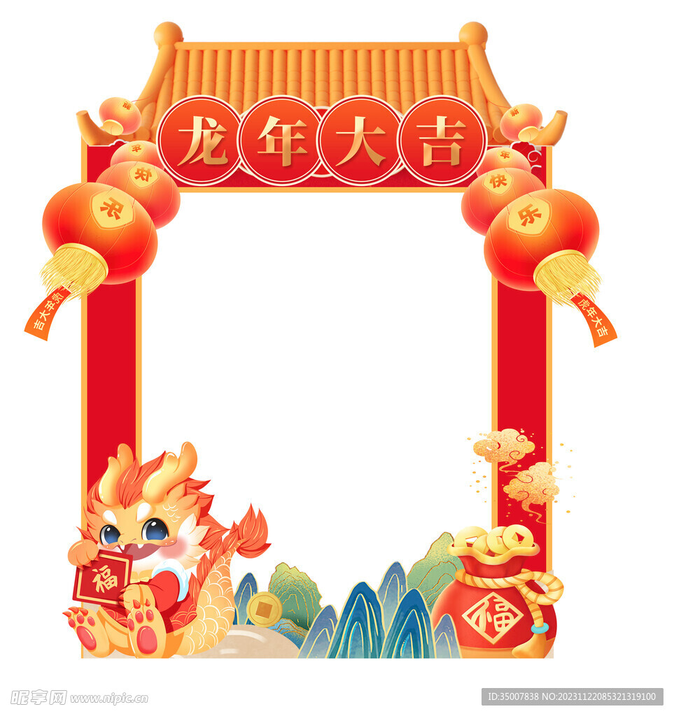 新年拱门