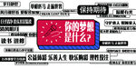 中国体育彩票柜台宣传广告