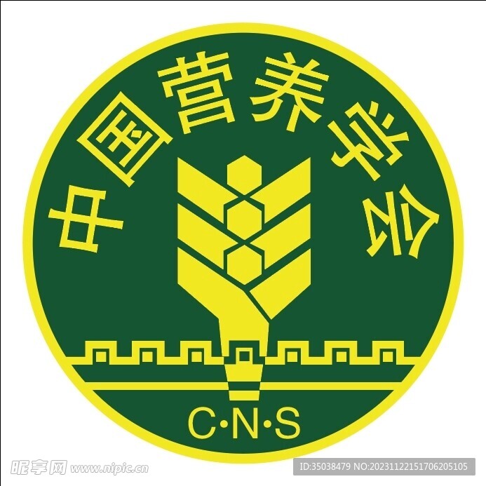 中国营养学会logo