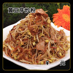 黄豆芽炒粉