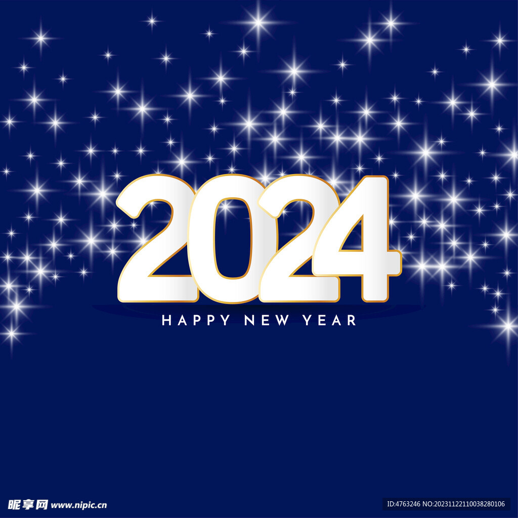 2024年背景年会