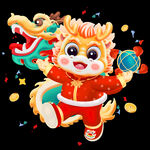 龙年