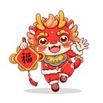 新年