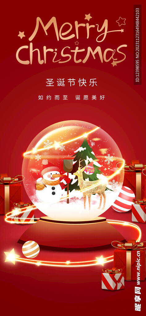 红色创意光绘圣诞节海报背景