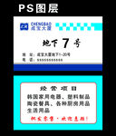 成宝名片