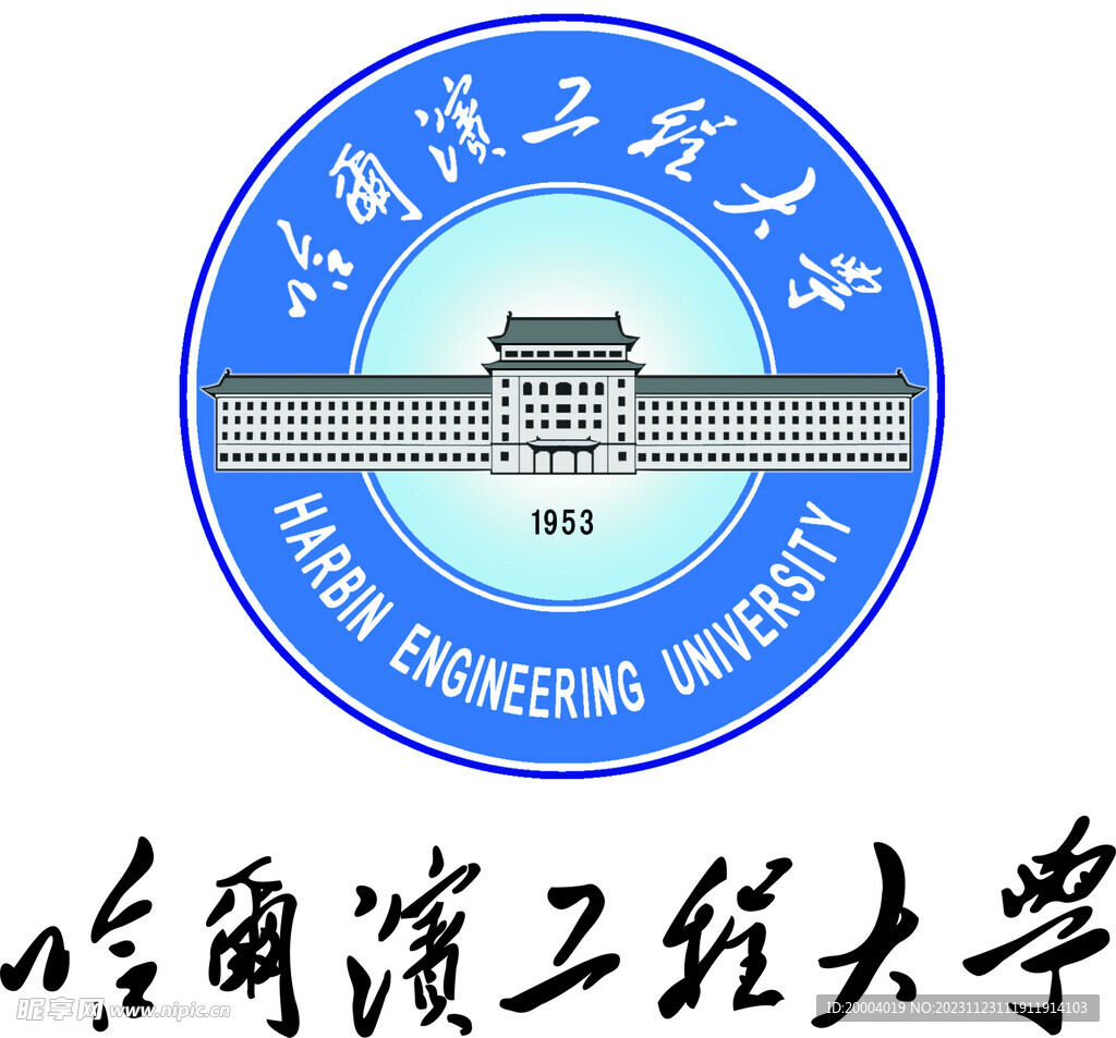 工程大学