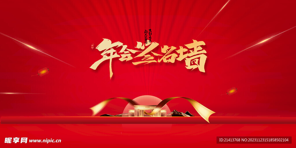 红色签到背景 