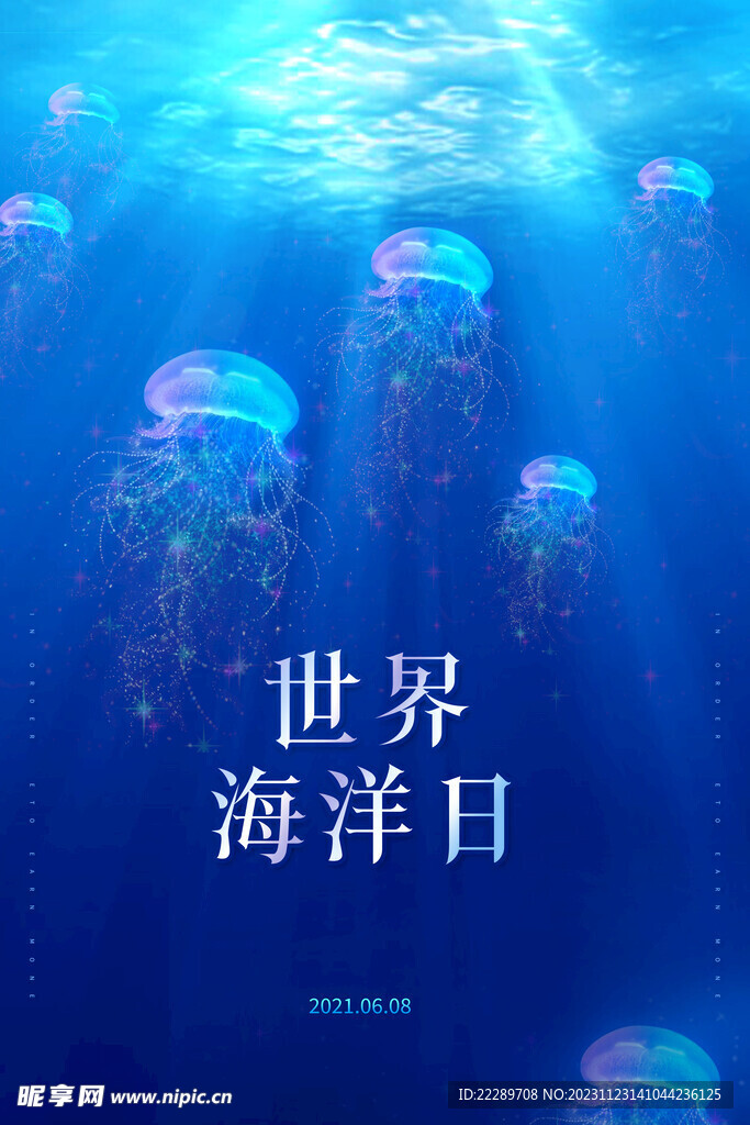 卡通海底世界
