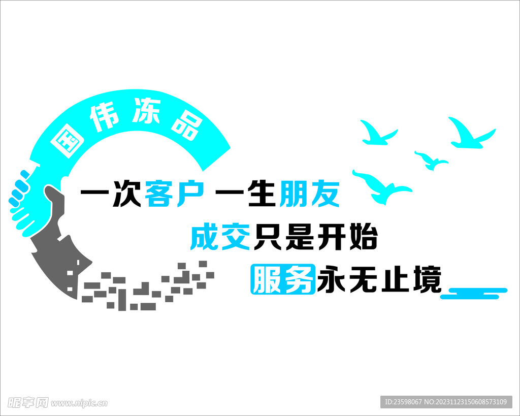 背景墙