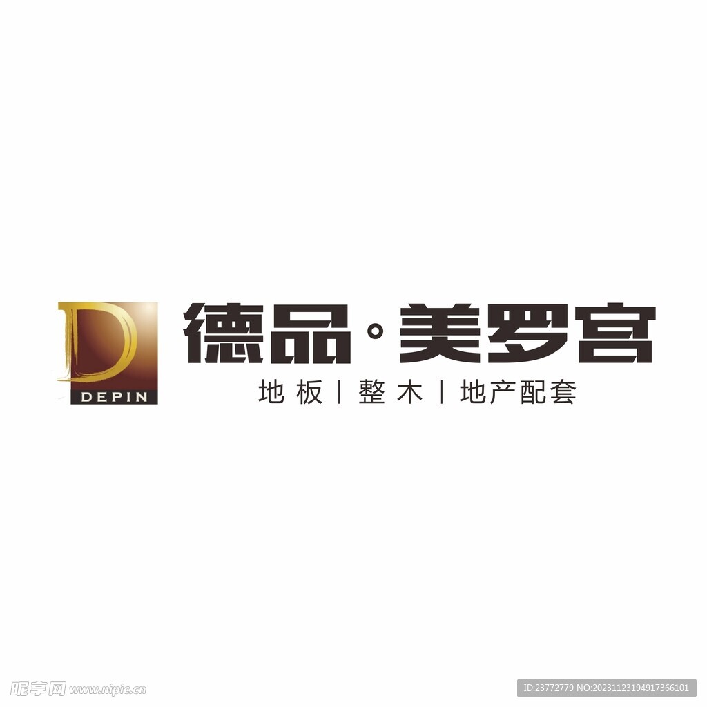 德品美罗宫LOGO