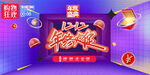 双十二