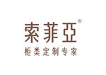 索菲亚logo