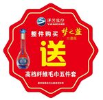 水晶梦爆炸贴