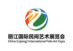 丽江国际民间艺术展览会 标志