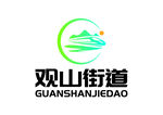 观山街道 LOGO 标志