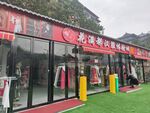 汉服体验店
