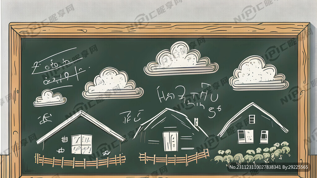 黑板 农村小学的黑板 怀旧