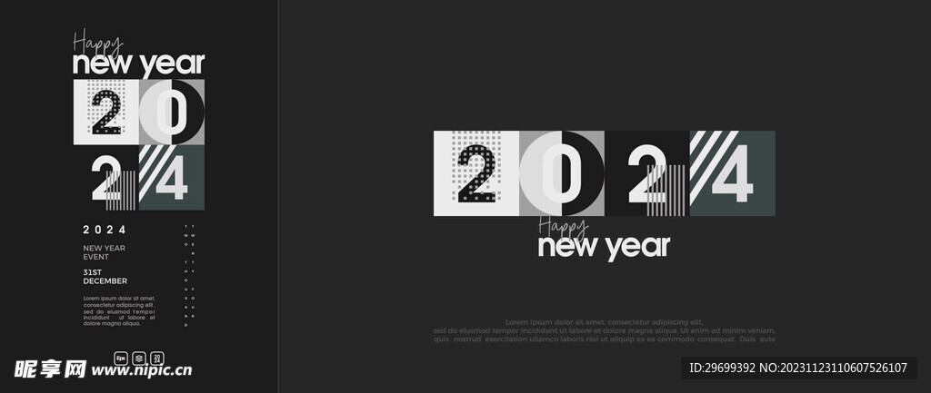 2024年