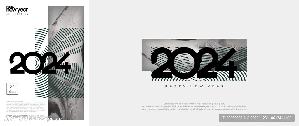 2024年
