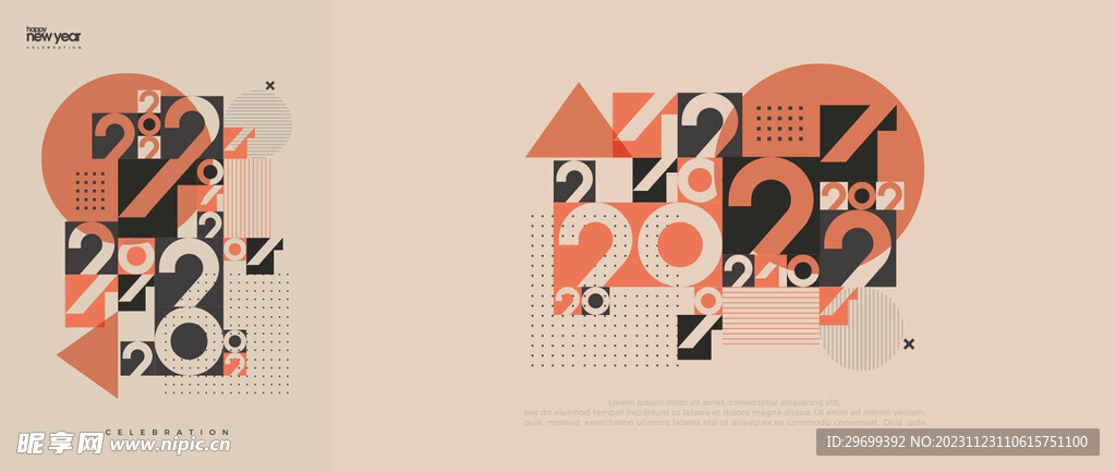 2024年