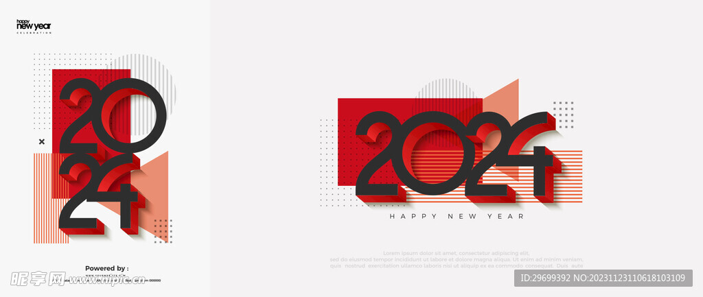 2024年