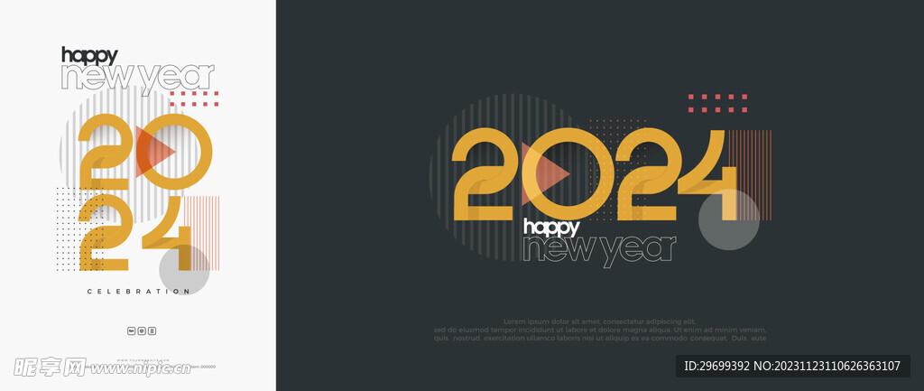 2024年