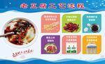老豆腐