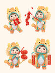 龙年png元素 