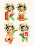 龙年png元素 