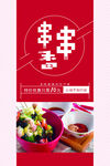 串串香