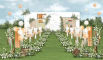 户外草坪橙白色婚礼
