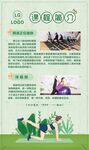 瑜伽馆课程