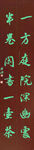 半卷闲书一壶茶