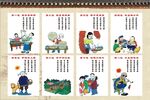 陕西八大怪图片