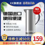 电商主图素材
