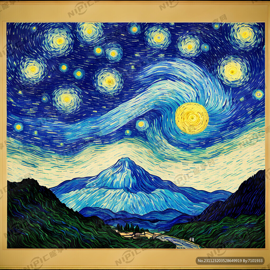 南岳衡山星空图
