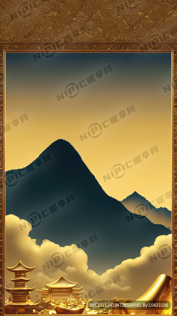 黄金财位 元宝无尽 黄金山